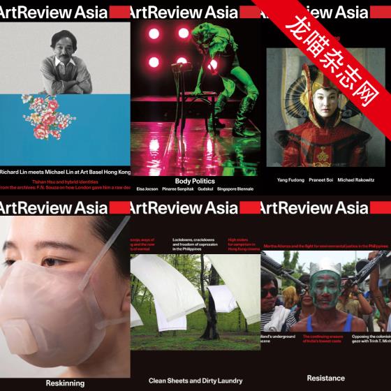 [英国版]ArtReview Asia 人文艺术评论杂志 2019-2020年合集（6本）